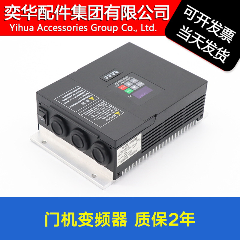 Original accessories Panasonic Mendium machine inverter AAD03020DKT01 Shenling door machine controller spot