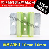 Auxiliary rail guide shoe Mitsubishi counterweight hollow rail guide shoe W M type shoe head Otis shoe lining Elevator accessories