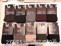 CALZEDONIA Womens Classic Cashmere Pantyhose 7% Cashmere Soft and Comfortable Ready Stock mic014