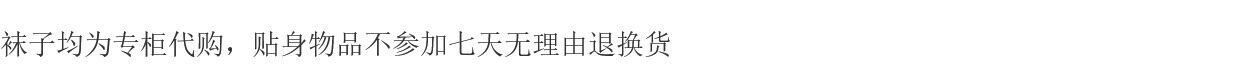 колготки / чулки дна calzedonia女士新品丝袜 细闪银丝波点蝴蝶结女士时尚裤袜1907