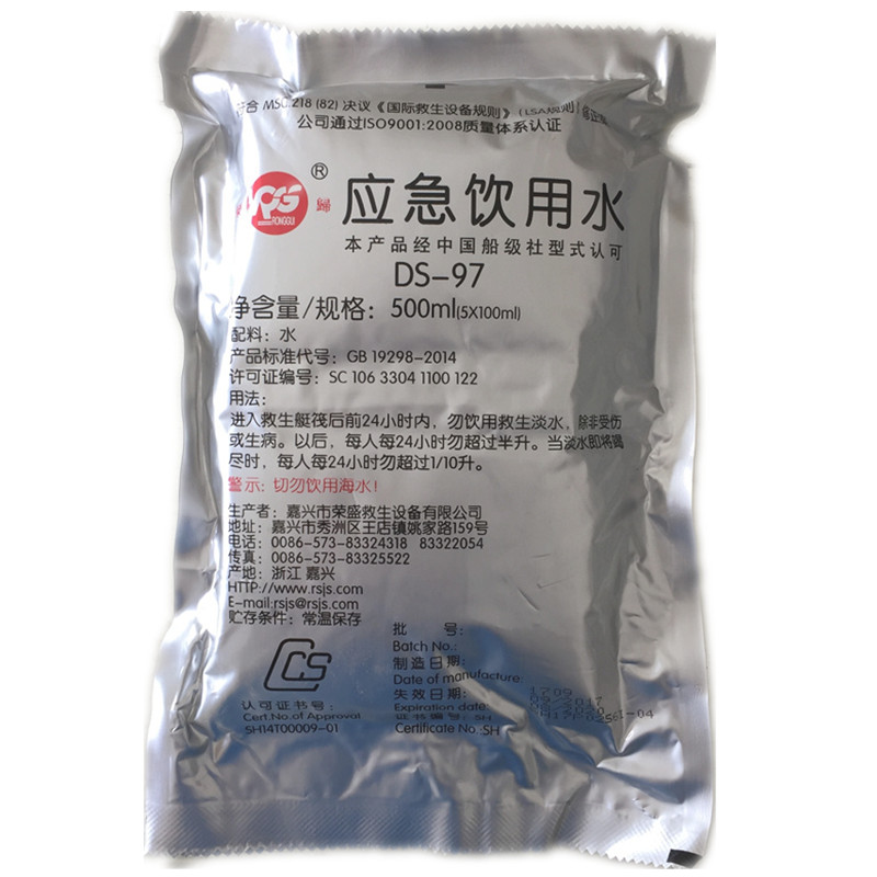 IMPA330237 Outdoor Emergency Freshwater Drinking Water CCS Rescue Boat Life Raft Fresh Water 500ML