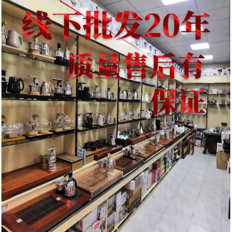 万利达生活小家电