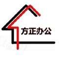 方正办公用品的LOGO