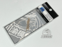 Sichuan and Chongqing CYT149 1 35 FLAK38 20MM quadruple anti-aircraft gun metal barrel with Tamiya 35091