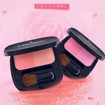 Kangaroo mother light two-color rose blush lasting natural makeup repair pregnant women available cosmetics Special Period