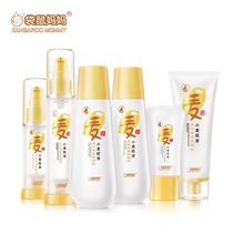 Kangaroo mother pregnant women skin care products set wheat pure moisturizing moisturizing cosmetics pregnant women water milk set