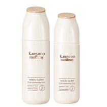 Kangaroo mother wheat germ water milk set two pregnant women moisturizing natural moisturizing special skin care products during pregnancy