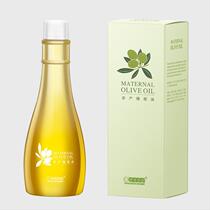 Kangaroo mother pregnant women rub belly olive oil special stretch marks prenatal prevention desalination repair skin care products