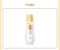 Kangaroo mother wheat germ skin moisturizing lotion moisturizing lotion moisturizing moisturizing skin care products for pregnant women
