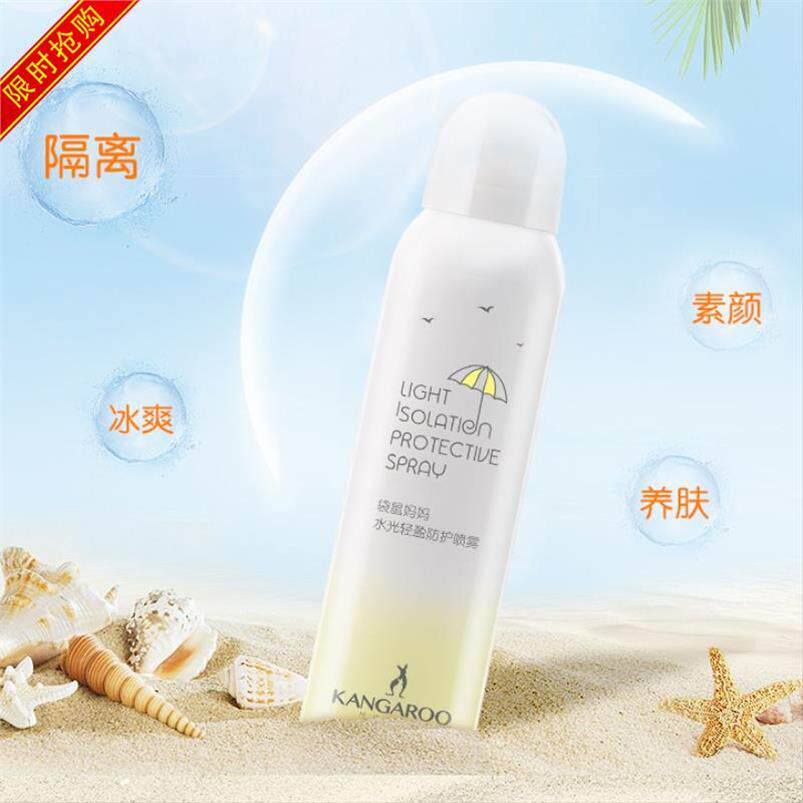 Kangaroo mother skin care products for pregnant women sunscreen spray pregnant women can use isolation sunscreen shop for pregnancy