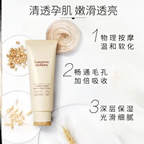 Kangaroo mother pregnant woman exfoliating cream cleansing shrinkage scrub cream whole body pores body clean face