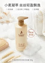 Kangaroo mother shampoo repair pregnancy liquid lactation 300g suitable shampoo for pregnant women pregnancy and delivery