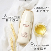 Kangaroo mom pregnant woman emulsion pregnant woman can use skin-care products Pregnancy Breastfeeding moisturizing water tonic nourishing natural