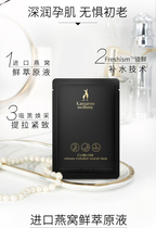 Kangaroo mother pregnant women mask 20 moisturizing and nourishing mask Birds Nest natural moisturizing skin care products for pregnant women