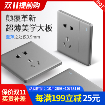 International electrician ultra-thin gray switch socket panel Type 86 household one-band 5-hole USB multi-hole socket