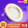 LED downlight Embedded ceiling light Living room hole light 3W hole light 8 drilling 4 inch 12 barrel light 7 5 cm spot light