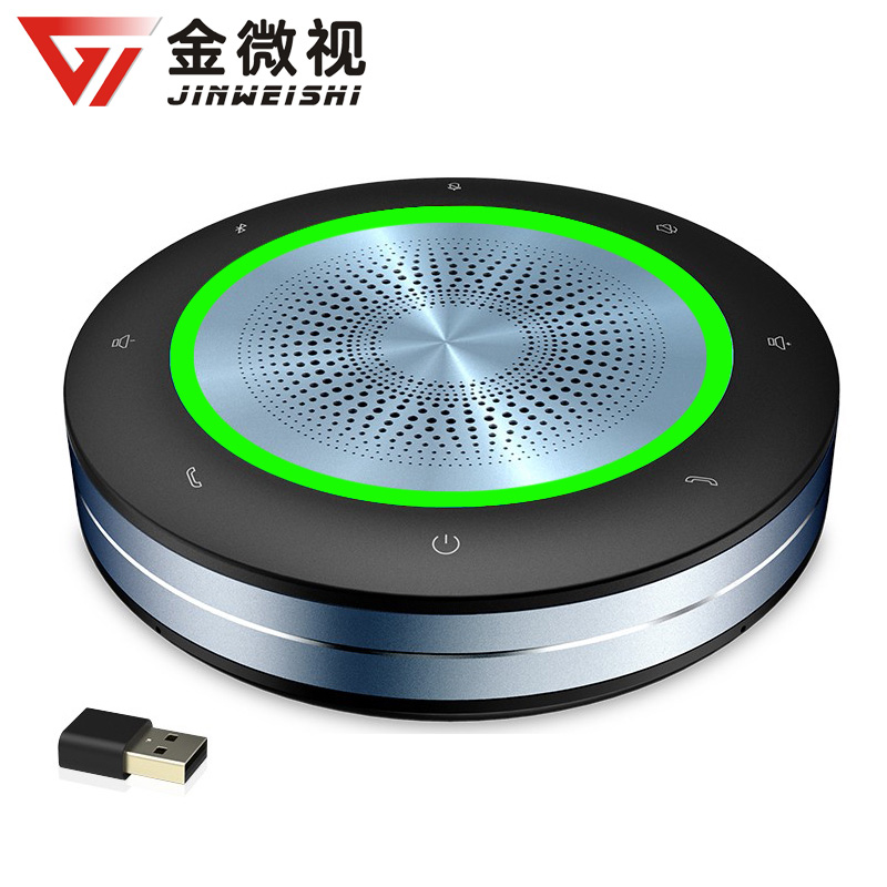 Golden Microvision Meeting Omnidirectional Microphone Remote Conferencing System USB Wireless Bluetooth Conferencing Speaker Noise Reduction