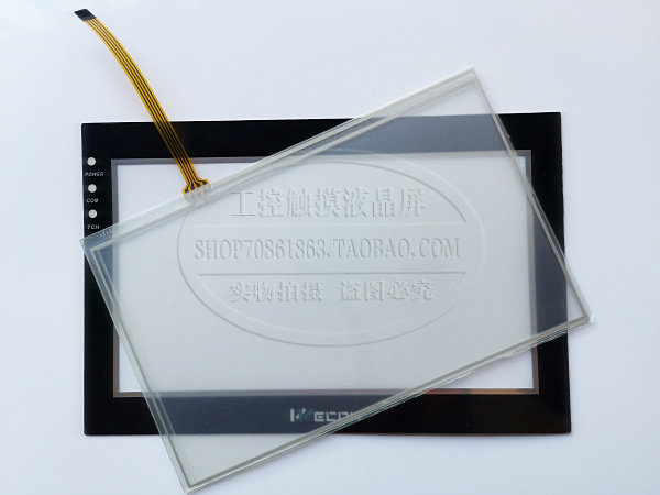 New Wecon LEVI700LC LEVI710T LEVI750ML PI8070 Touchpad Protective film