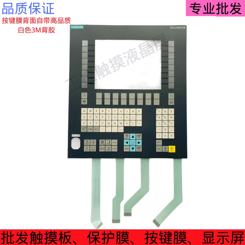 New Siemens OP08T film switch 6FC5203-0AF04-1BA0 Press keyboard control panel