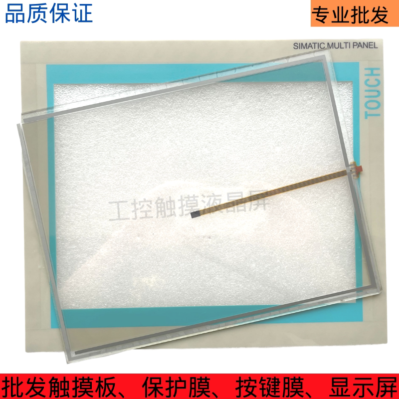 MP370-12 MP370-12 6AV6545-0DA10-0AX0 AMT98402 touch board screen protective film 