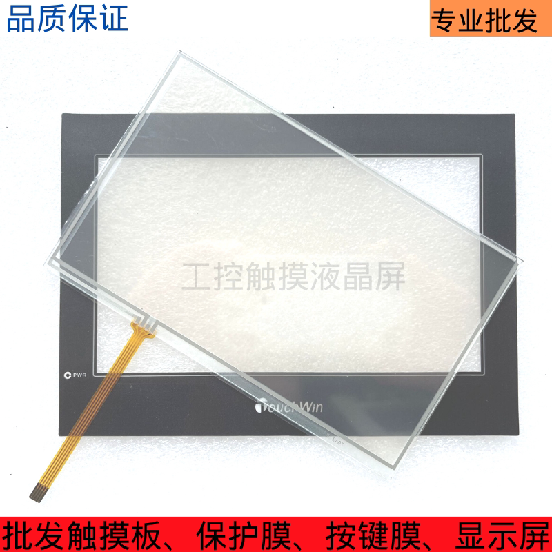 XINJE Xinjie TH765-N TH765-MT TH765-UT touchpad protective film LCD screen