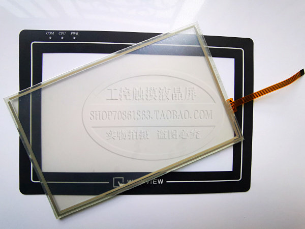 New Willun MT6070IH3WV MT6070IH5WV MT6070IH2EV Touch panel protective film LCD