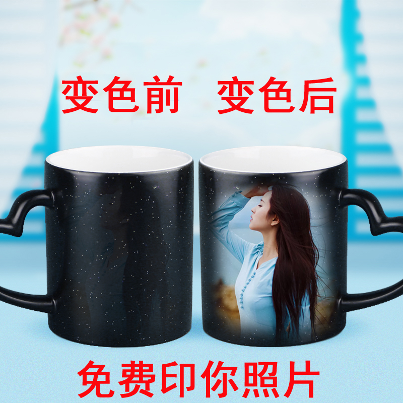 Color change cup custom printed photo DIY mug Creative custom personalized birthday gift custom couple water cup
