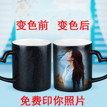 Color-changing Cup custom printed photo DIY mug creative personalized birthday gift customized couple water Cup