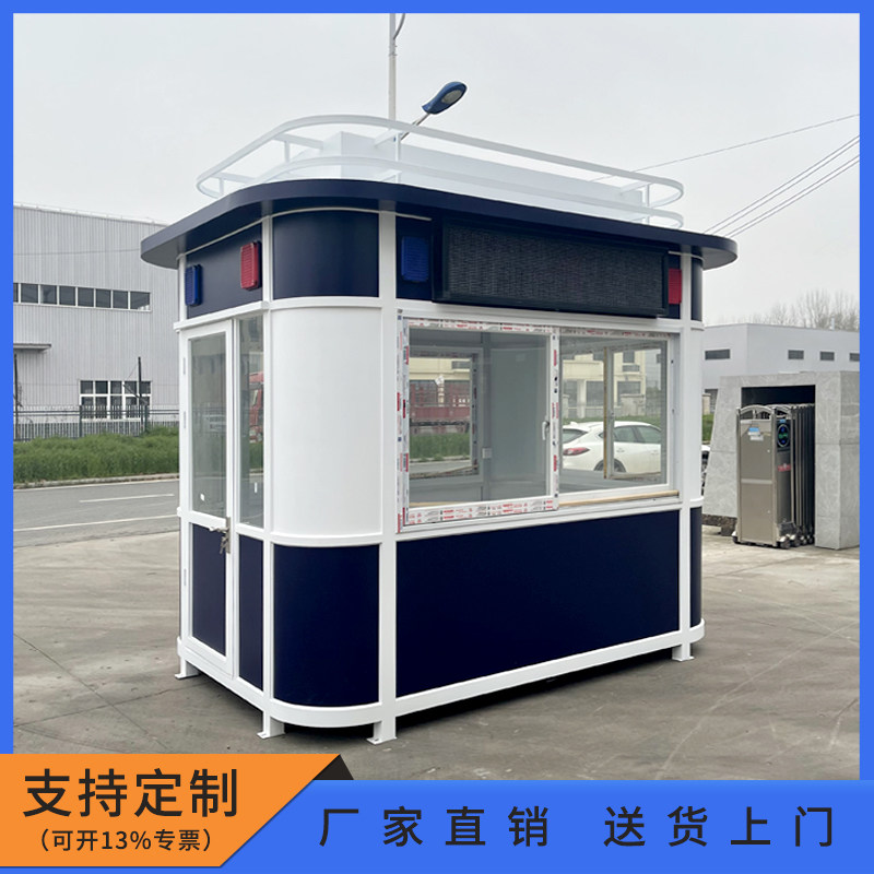 Sentinel outdoor city management security duty booth guard duty room resident security booth traffic persuasion road law enforcement booth