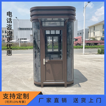 Steel structure sentry box residential property duty room hospital security room factory guard communication room kindergarten security booth