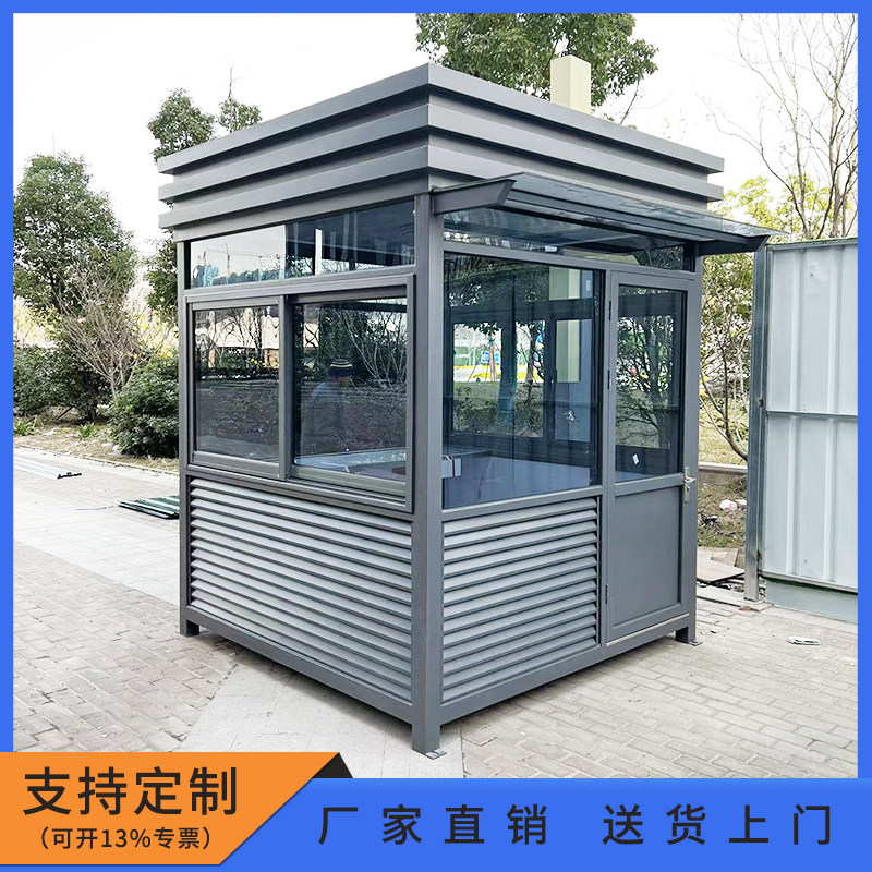 Steel Structure Gate Guard Duty Class Room Transfer Room Sentry Booth Spot Outdoor Security Kiosk Mobile Policing Kiosk Traffic Policing Kiosk