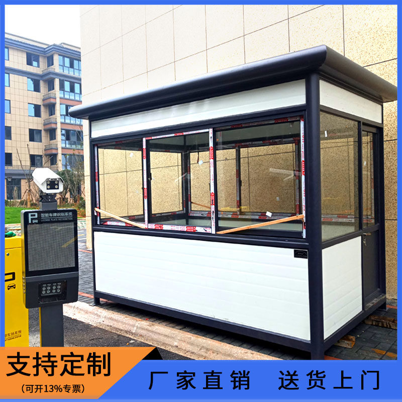 Metal Sculpted Flowers Board Guard Booth Color Steel Sheet Security Guard Booth Security Booth toll booth Traffic Magistrate's League Anti-Kong Pavilion