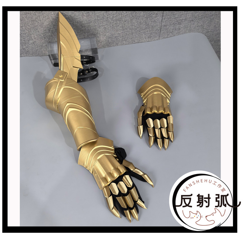 Reflex Arc Cosplay Props Arknights Cosplay Costume Marnell Far Road Armor Gauntlet Arm Armor Men's Game Costume Reflex Arc Cosplay Props Arknights Cosplay Costume Marnell Far Road Armor Gauntlet Arm Armor Men's Game Costume