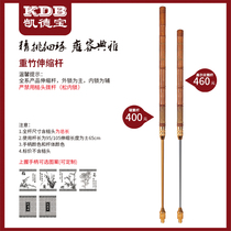 Kaidebao gate ball rod heavy bamboo solid wood telescopic rod (carbon rod)