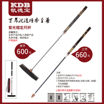 Kaidebao gate ball club Purple sandalwood golf steel fixed-length removable rod can be customized engraved