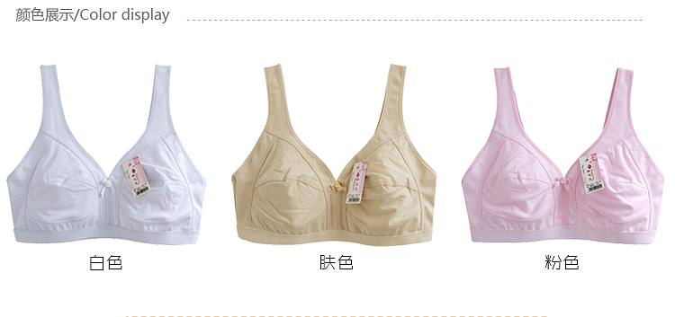 Áo lót trung niên cho người già không có vòng thép cotton cho người già áo ngực áo mẹ cỡ lớn cộng với phân bón tăng nữ áo ngực đẹp