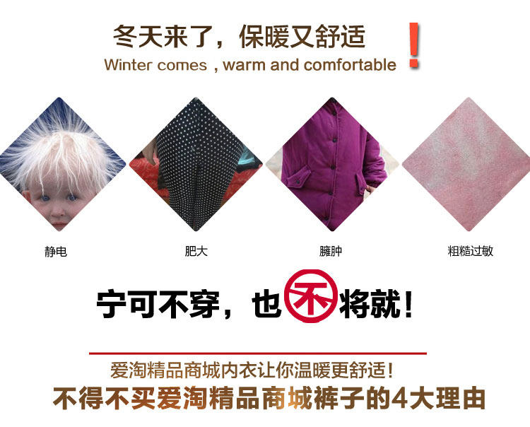 Pantalon collant Moyen-âge simple - Ref 752482 Image 9