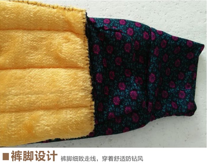 Pantalon collant Moyen-âge simple - Ref 752482 Image 20