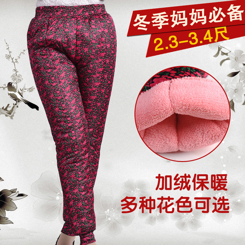 Pantalon collant personne âgée - Ref 752087 Image 8