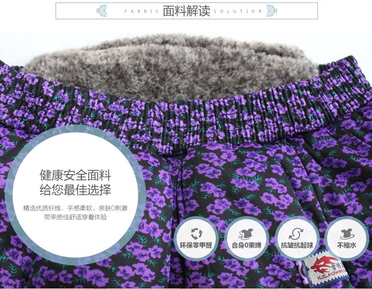 Pantalon collant Moyen-âge simple - Ref 752482 Image 19