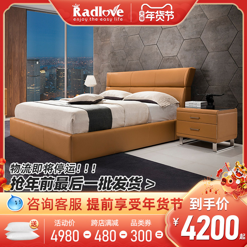Radlove Italy header level Kraft zhen leather bed 1 8 meters soft bed simple modern master nuptial bed