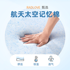 Тюфяк пены памяти 凝胶记忆棉床垫乳胶3d护脊榻榻米海绵床垫软垫儿童垫子家用可定制