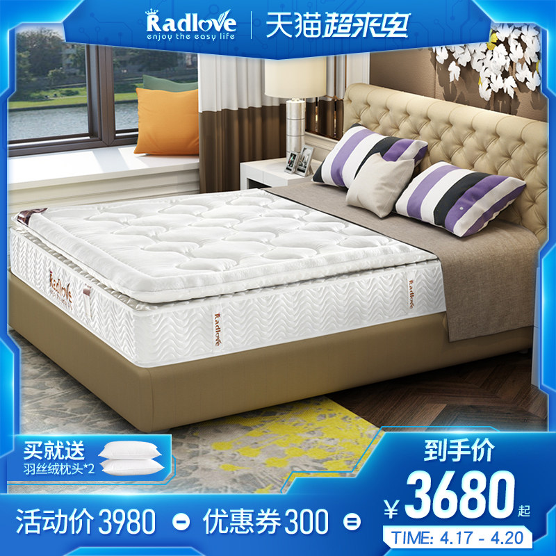 RADLOVE 100 to love silicone gel Latex Mattress Double Independent Bagged Spring Mat Dream 1 8 thickened Soft Custom