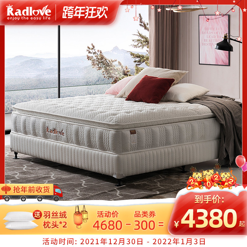 Radlove aristocratic European high-end latex mattress folding memory cotton independent pocket spring mattress Simmons