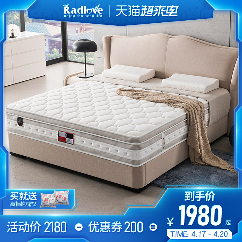 Latex Mattresses Independent Springs Mats Dreams Home Partial and soft Dual-purpose Thickened Protective Ridge 1 5m1 8 m Customize