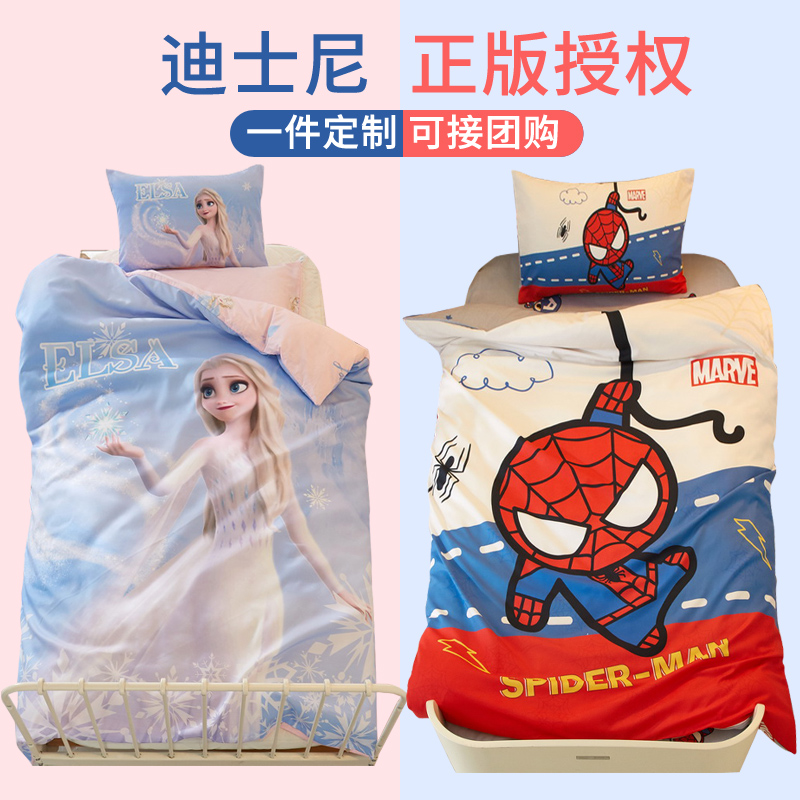 Spider-Man kindergarten quilt three pieces of pure cotton sleeping in the garden special children's bedding suit