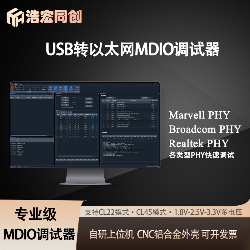 USB to Mdio Ethernet Mdio Debugger