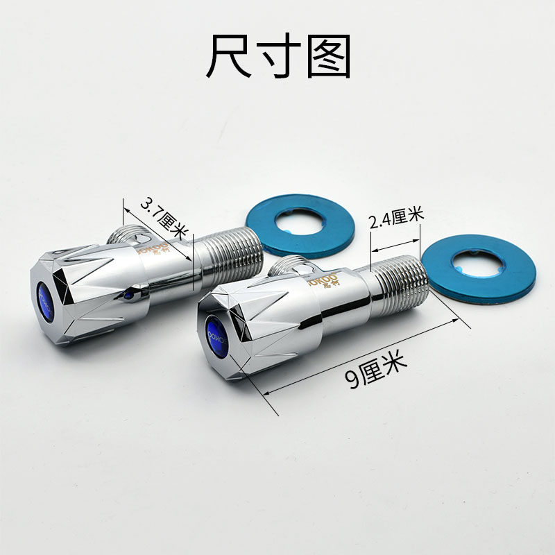 40% universal angle valve tap toilet 4 split basin upper water valve pure copper new triangular valve