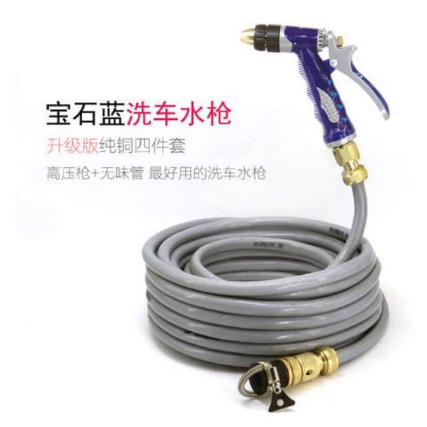 Nối xe công cụ làm sạch hose sửa chữa xe rửa xe hose nối đồng nguyên chất phụ kiện xe sạch nguồn cung cấp