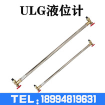 Marine glass tube oil level gauge ULG self-closed welding type water level gauge copper valve stains sewage cabinet gauge